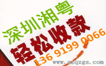 申請了強制執行對方還是不還錢怎么要債